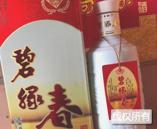 碧绿春酒