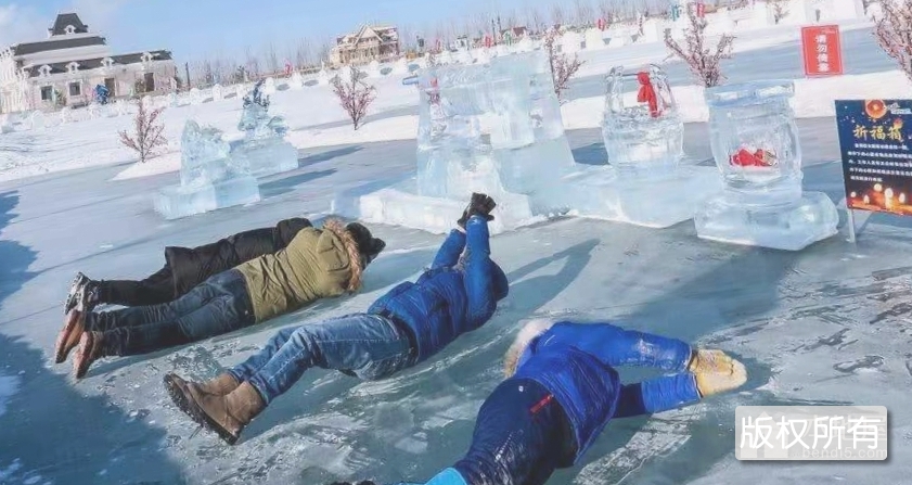 滚冰节