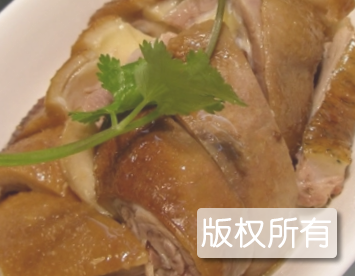 无为板鸭制作技艺