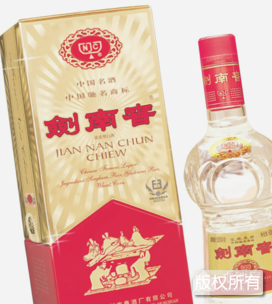 绵竹剑南春