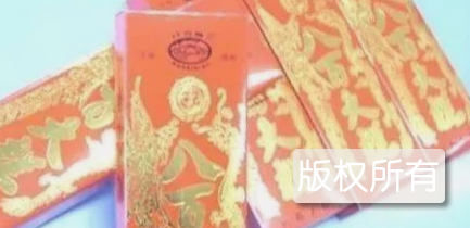八百大糕