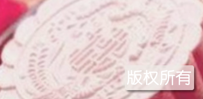 孟大茂香糕制作技艺
