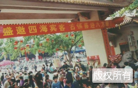 东莞东坑二月初二“卖身节”