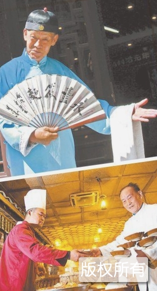 成都鸣堂习俗
