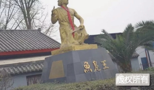 鱼凫传说