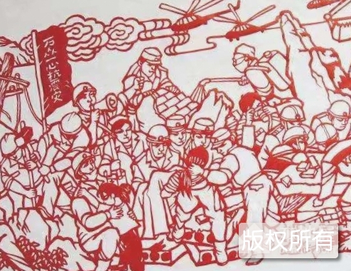 四川剪纸