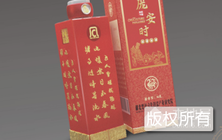 罗田楚香酒