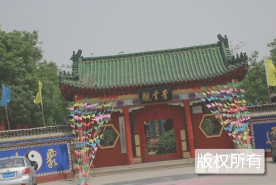 青县觉道庄老子祭奠