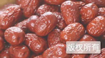 鲁源小枣