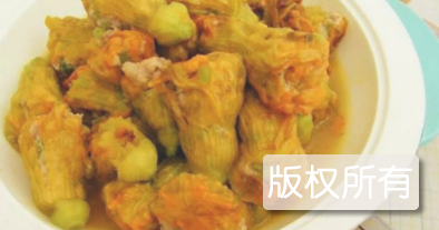 南瓜花酿