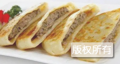 牛庄馅饼