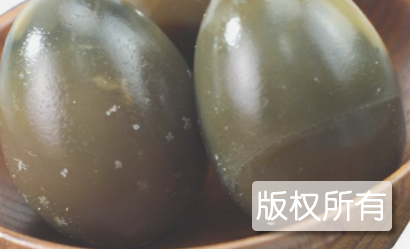 邓家盐皮蛋