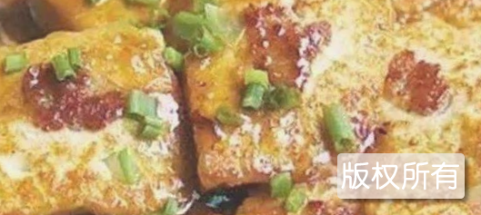 茶洞豆腐