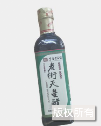 “从龙牌”天星特醋
