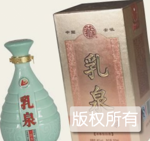 乳泉酒系列