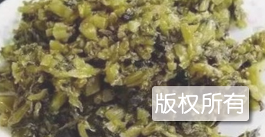 商榻菜苋