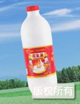 瀑布花生皇