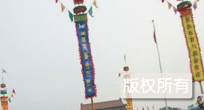 安次中幡