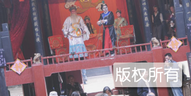 兴国瑞戏