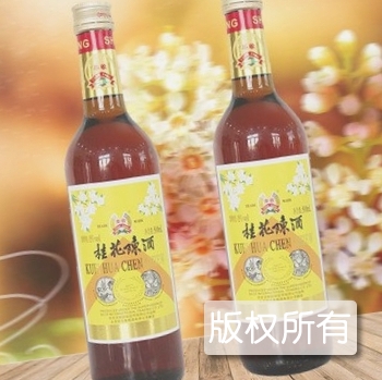 桂花陈酒