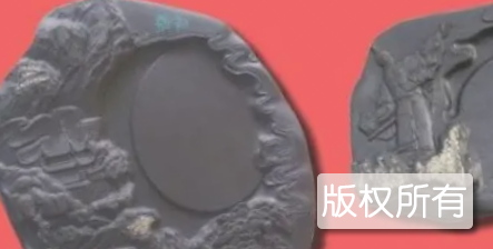 水冲石砚