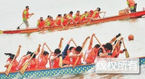 端午龙舟会