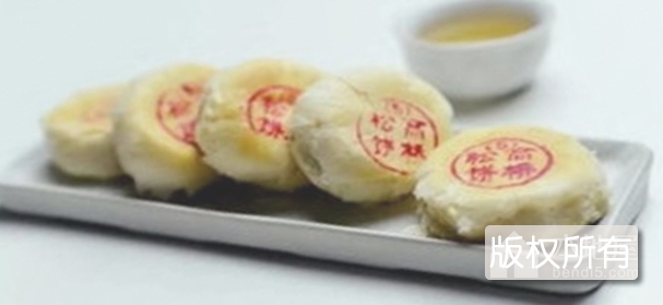 高桥松饼制作技艺