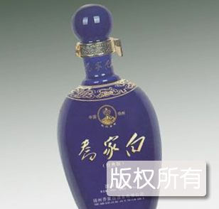 乔家白酒