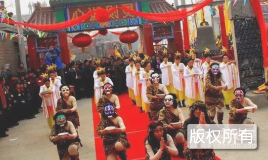 三皇祭典