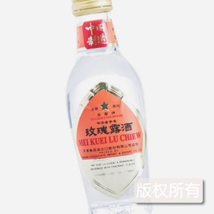 义聚永玫瑰露酒