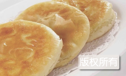 南沙饼