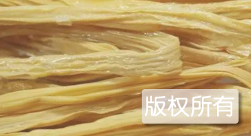 永兴腐竹