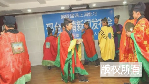 广宗太平道乐