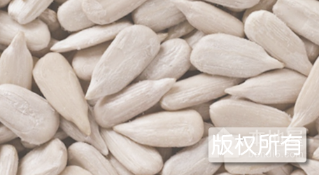 美味无壳瓜籽