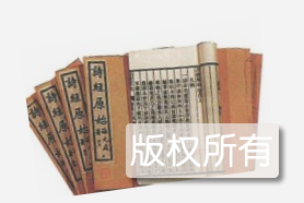 河间歌诗