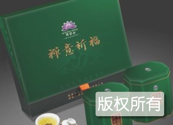 司空山禅茶