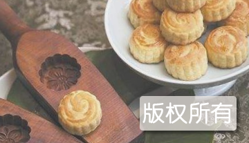 王府小点