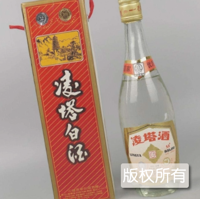 凌塔白酒