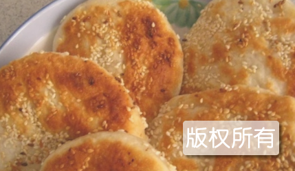 油酥