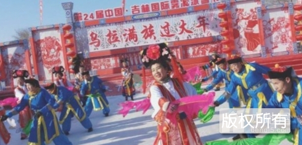 乌拉满族秧歌