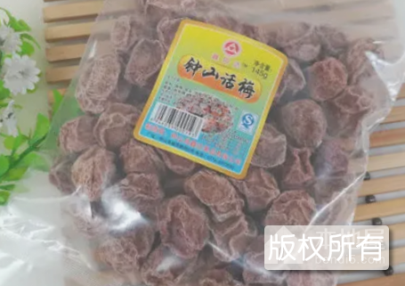 钟山话梅
