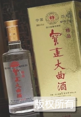 宝莲大曲
