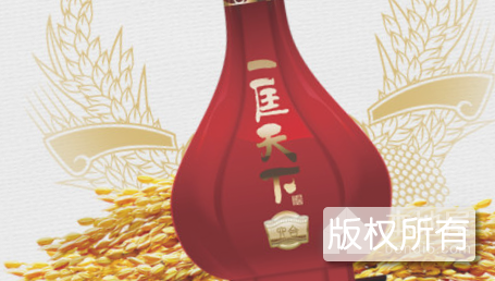 管仲酒