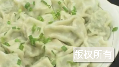 神仙饺