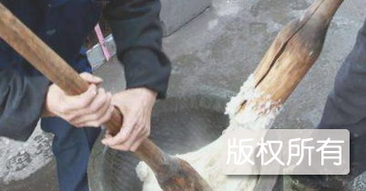 水车糍粑