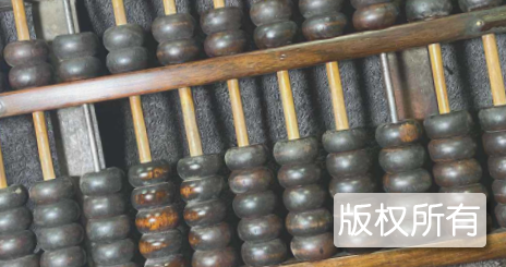 花梨木算盘
