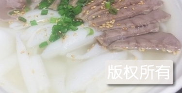 永安粿条