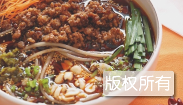 酸辣粉
