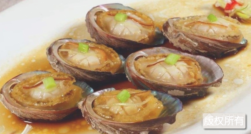 南海鲜鲍