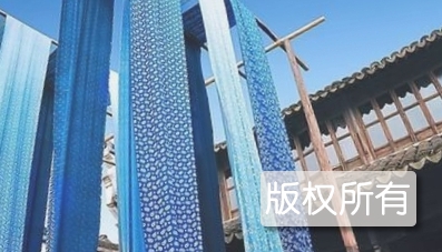 药斑布印染技艺